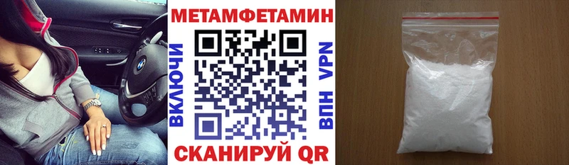 Amphetamine Premium  купить закладку  Балей 