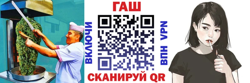 купить наркоту  Балей  маркетплейс какой сайт  Canna-Cookies конопля 
