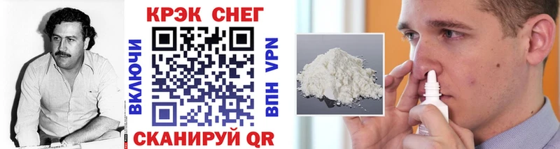 Cocaine 99% Балей