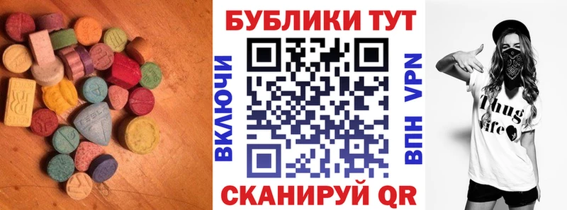 Экстази DUBAI  Балей 