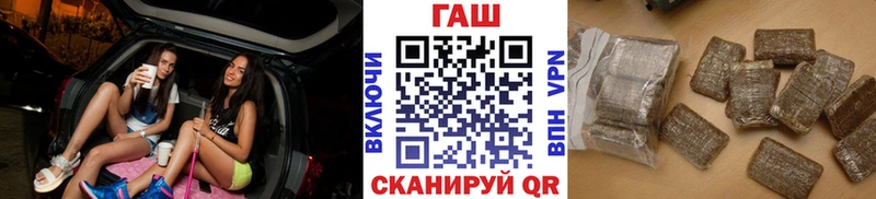 Гашиш 40% ТГК Балей