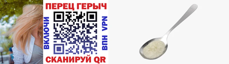 Героин гречка  Балей 