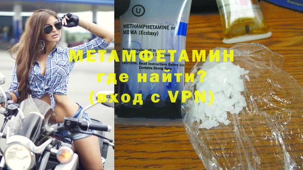 ECSTASY Балабаново