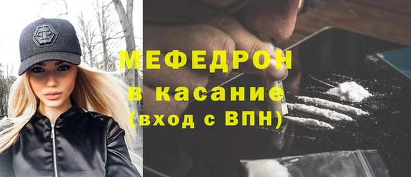 хмурый Армянск
