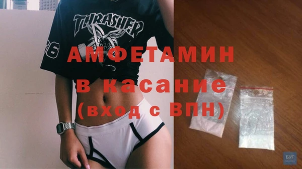 хмурый Армянск