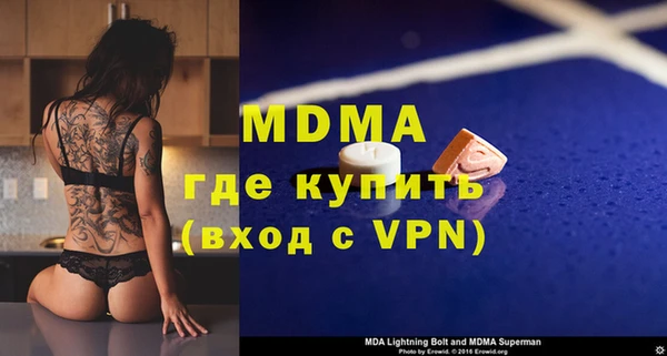 ECSTASY Балабаново