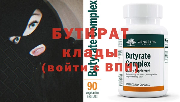 молекула духа Балахна