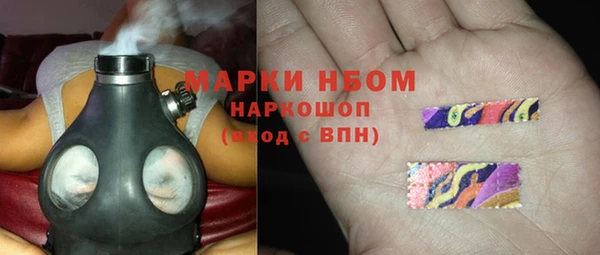 хмурый Армянск