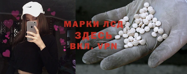 хмурый Армянск