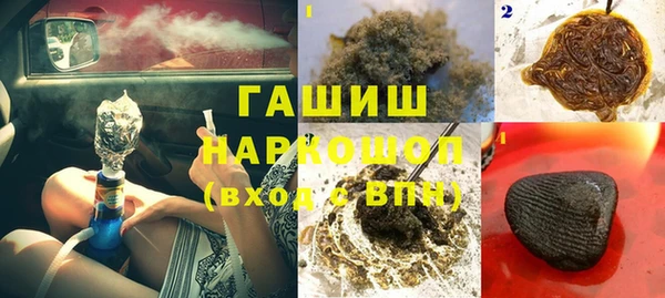 хмурый Армянск