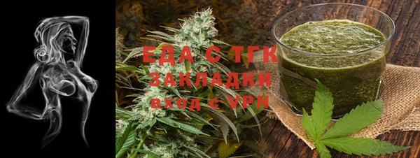 тгк Аркадак