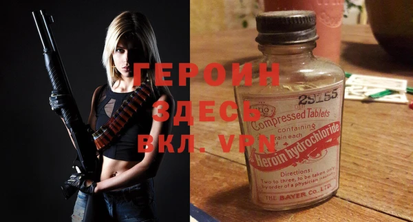 прущая мука Арсеньев