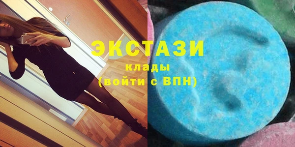 хмурый Армянск