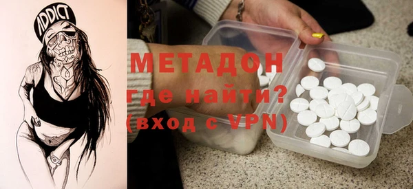ECSTASY Балабаново
