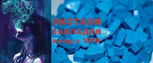 молекула духа Балахна