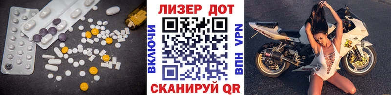 LSD-25 экстази ecstasy  гидра зеркало  Балей 