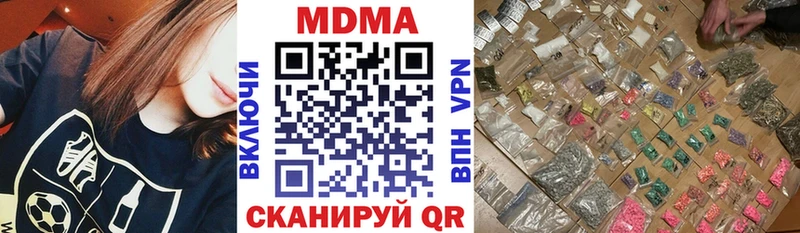 MDMA кристаллы  сайты даркнета формула  Балей 