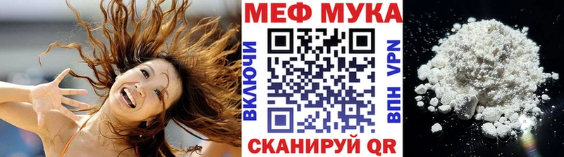 Мефедрон mephedrone  Балей 