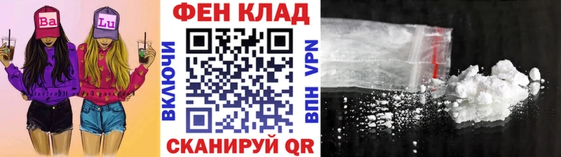 МЕТАМФЕТАМИН пудра  Балей 
