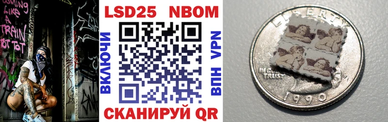 закладка  Балей  Марки 25I-NBOMe 1,5мг 