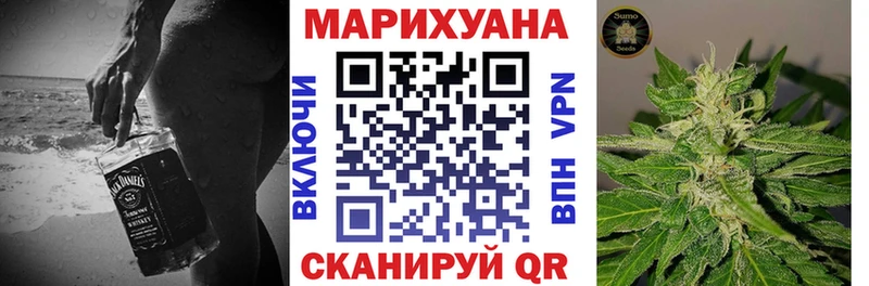 дарнет шоп  Балей  Шишки марихуана SATIVA & INDICA 